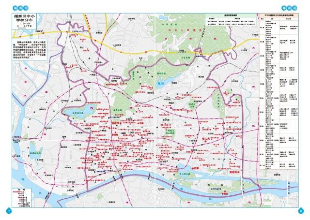 收藏!高清版《广州好教育地图》,增城买房跟着它走就对了