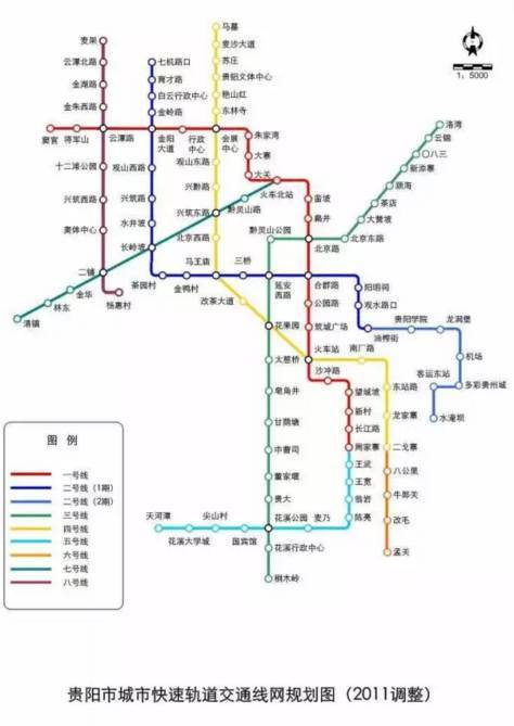 input title  一直以来 贵阳都在飞速发展 不断突破自我 贵阳地铁