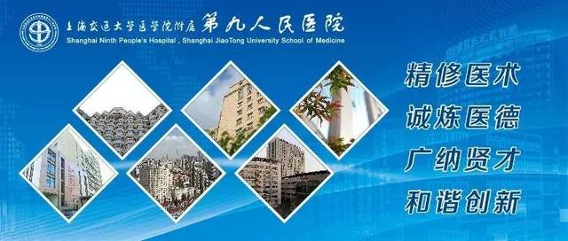 上海博士招聘_2020年上海师范大学全职博士后招聘公告(2)