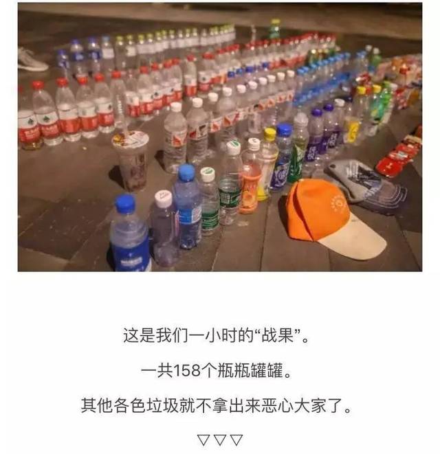 该如何热爱你生活的城市?这5个年轻人选择去捡瓶子