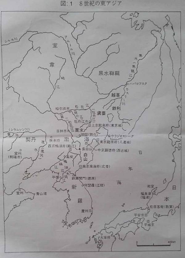 古日本和渤海国长期保持亲密外交关系 受唐朝影响