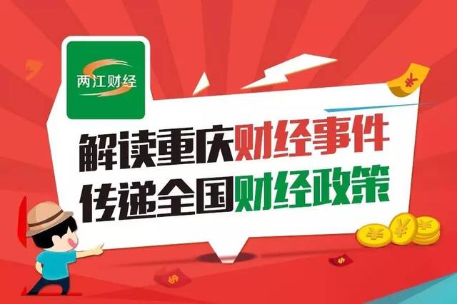 在校大学生必看:重庆发布防范校园不良网贷指