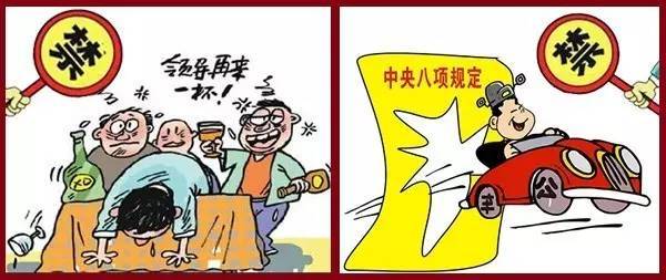 【通报】违规套现"发福利"?这不是漫画故事,是发生在建德的真实案例!