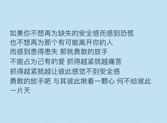 那些自以为是的如释负重,才是让人最想念的东西