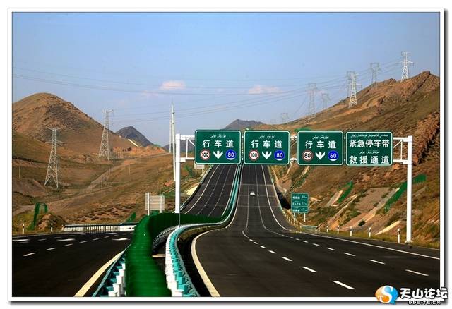 新疆乌鲁木齐绕城高速公路(东线)全线通车
