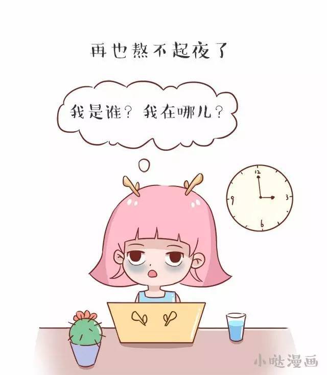 10大初老症状,看看你中了