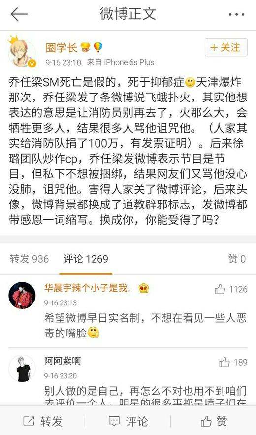 回顾|乔任梁去世,他曾说:自己的目标,死也要达到