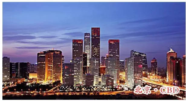 国家级cbd,目前中国有三个, 分别是: 北京商务中心区