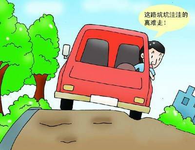 鼓鼓理财趣味字典:想搭便车?没门!