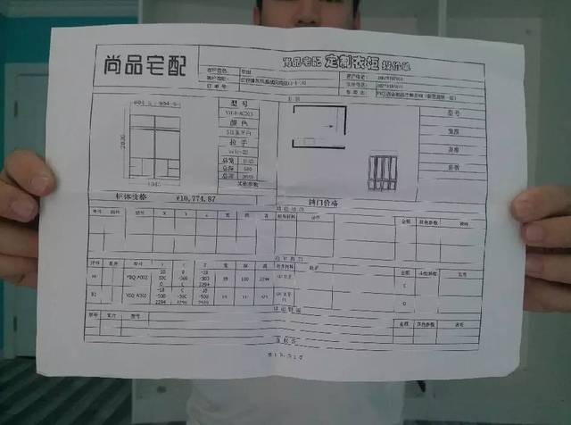 市民定制的衣柜足足缩水20厘米