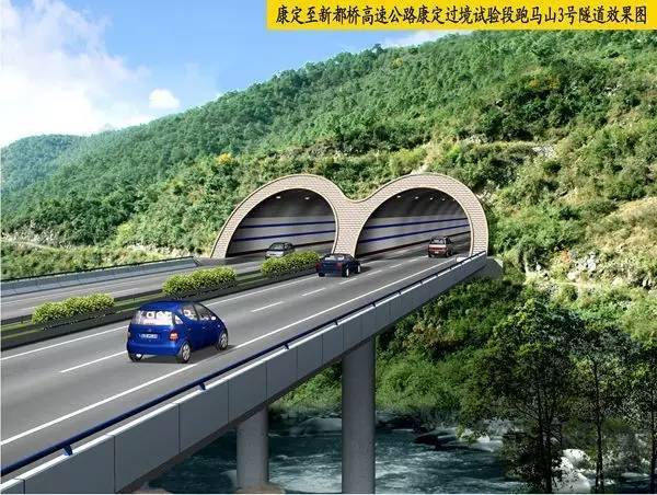 康定过境试验段跑马山3号隧道效果图