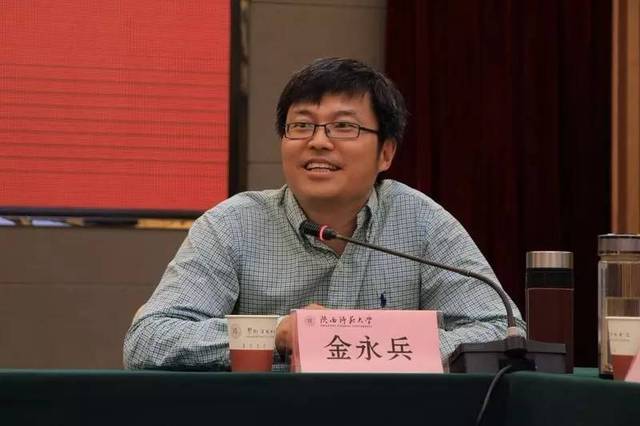 讨论结束后,北京大学中文系金永兵教授主持了会议闭幕式.