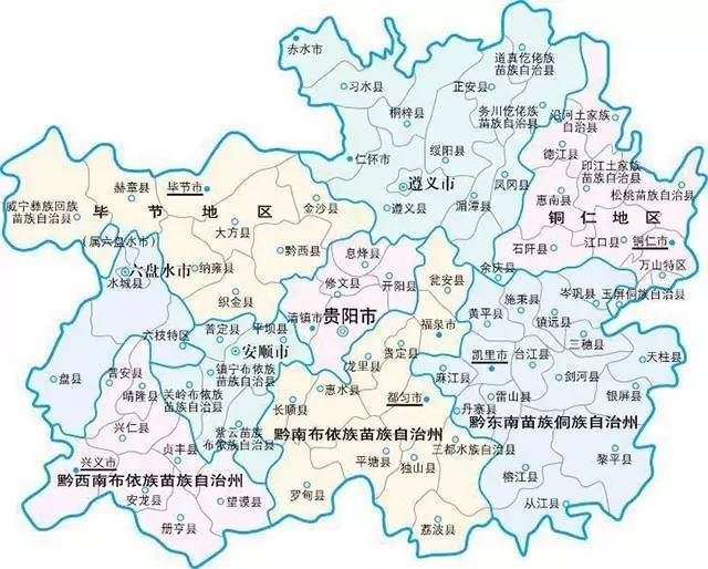 贵州省总人口是多少_贵州各地地名原来是这么来的,这下清楚了