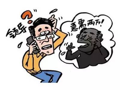 青岛农大向你扔来一波"防诈骗"提示~_手机搜狐网