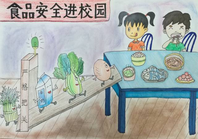 【活动】"2016食品安全周"漫画大赛参赛作品展示与征集支持火热进行中
