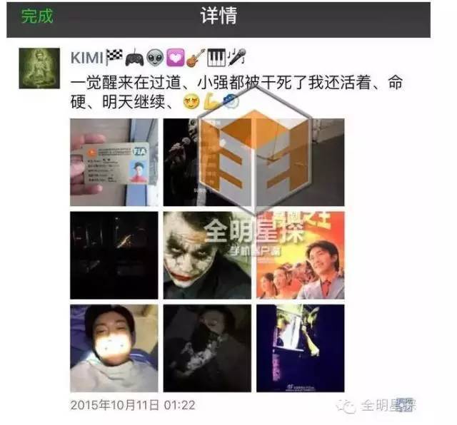 揭秘乔任梁意外身亡内幕,其实抑郁症离我们很近.