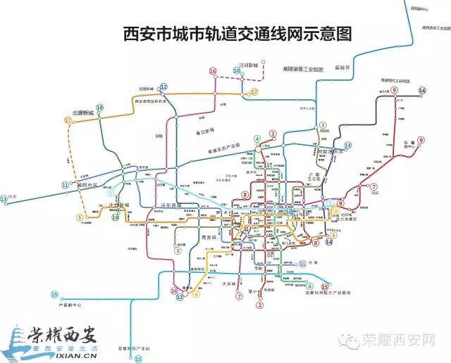 权威发布!西安地铁18线路最新规划线路走向抢先看!