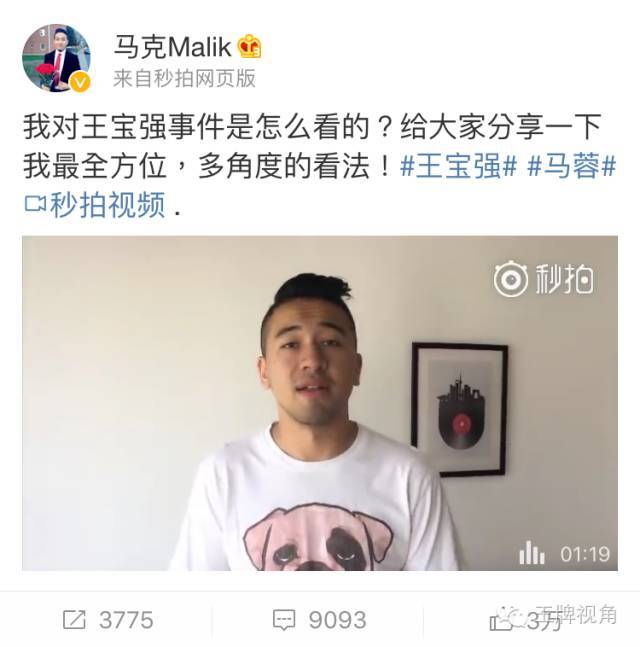 港真,这个"网红"的三观正得惊死人@马克malik