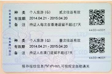 外籍护照号码怎么看_外籍人员在京办理护照_外籍新旧护照关联证明