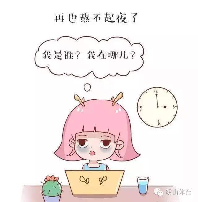 10大"初老"症状,看你中几条?