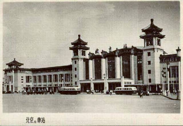 1958年,北京开始建设十大建筑,北京的建筑设计部门把贵阳客车站的
