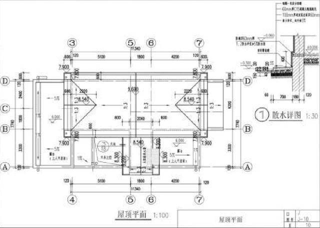 三层有一卧室两露台,露台可供日常衣物晾晒 屋顶平面图