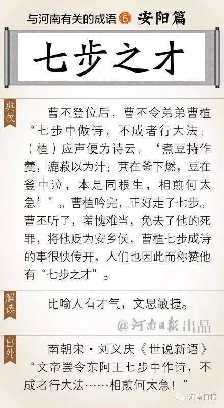 油有什么成语_成语故事图片