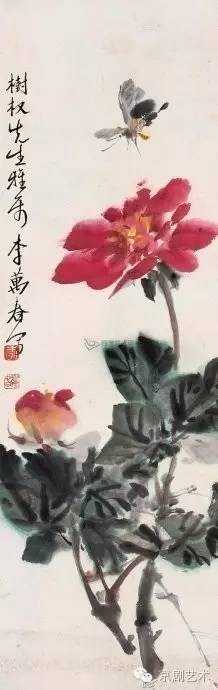 李万春 国画书法作品合辑展