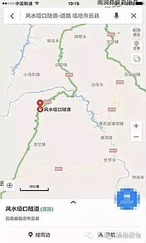 祥临公路山体滑坡,这四五天得绕行,路线看这里