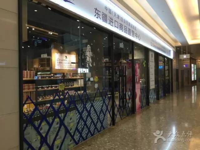 【本地】天津最全进口超市都在这条微信里了,