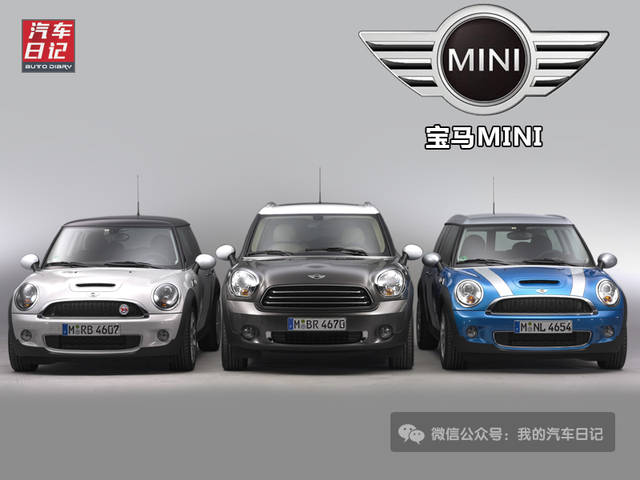 2.宝马mini