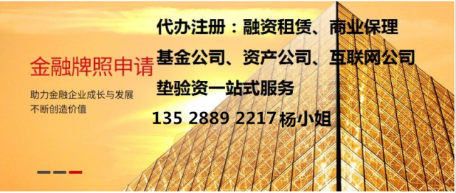 深圳前海自贸区注册外资公司基本条件以及扶持