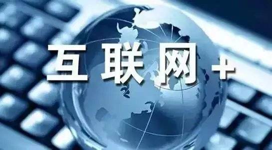 中国 互联网 gdp_2020年中国gdp(2)