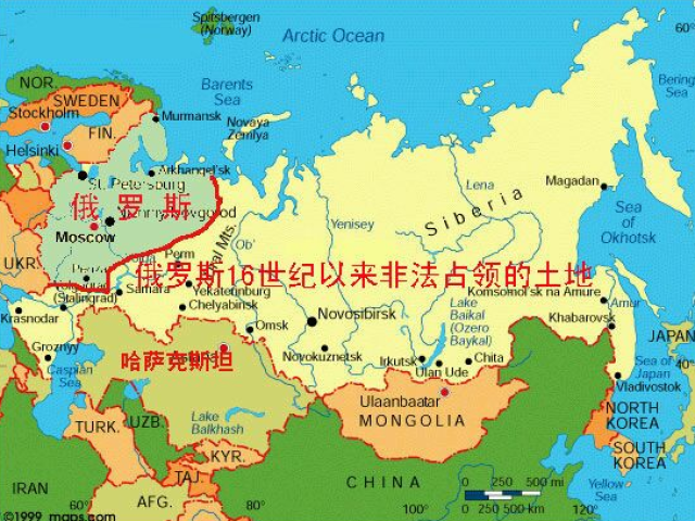外蒙古,远东共和国和唐努图瓦共和国