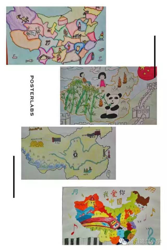 【国庆专刊】国家版图,我来画