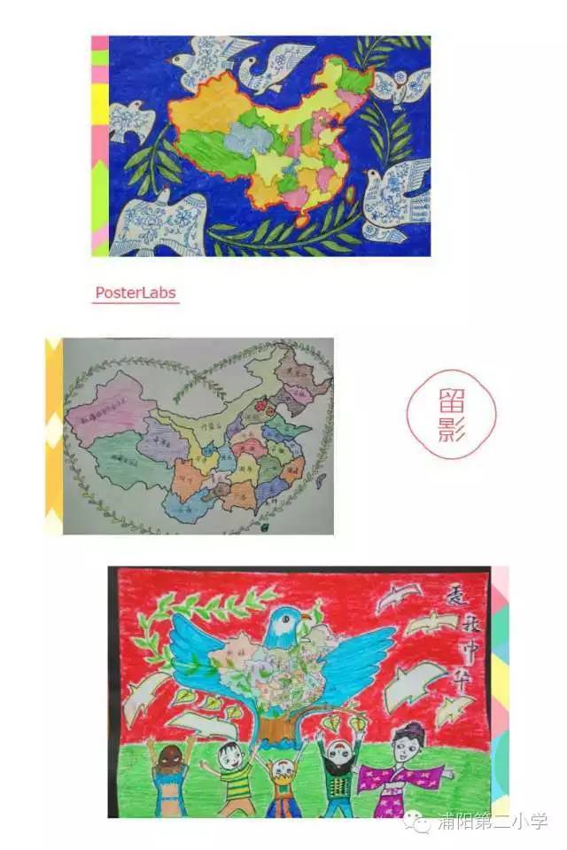 【国庆专刊】国家版图,我来画