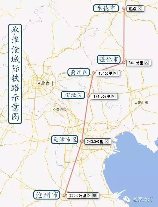 将有3条高铁,城铁连通承德 到时候 承德人出行会更加便利   承德-天津