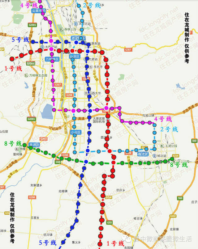 晋中到太原:七条地铁,六条快速路,五条公交!快看看,哪条路过你家?