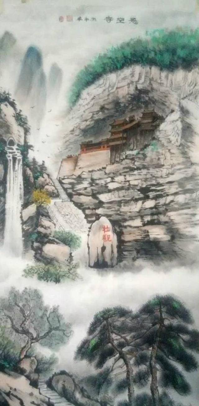 著名画家缠恒山作品欣赏