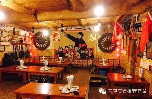 不出天津就能吃遍北京台湾东北云南的特色餐厅