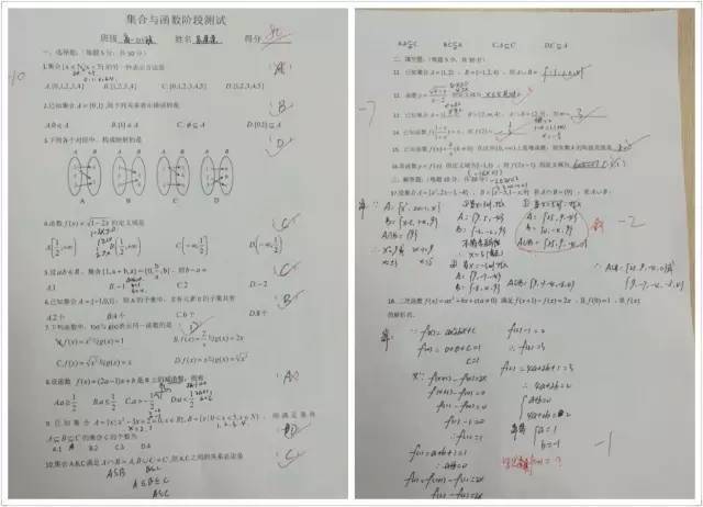 孩子的试卷变脸了,想看懂80分背后的秘密,这项技能爸妈必须get