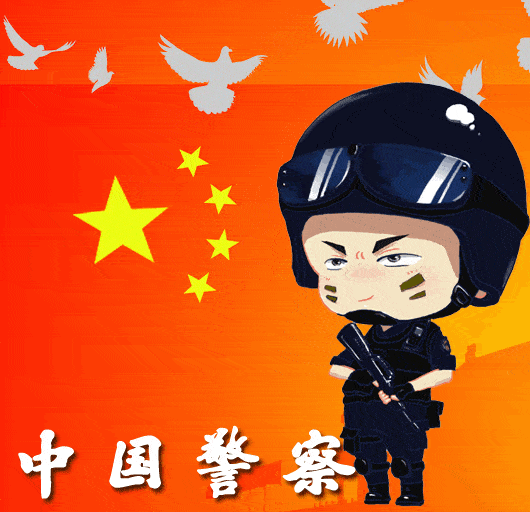 国庆节,中国警察专属微信头像送给你!