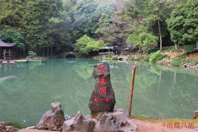 浙江建德灵栖洞 地下奇观如梦幻仙境