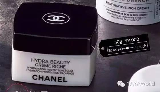 chanel hydra beauty rich cream