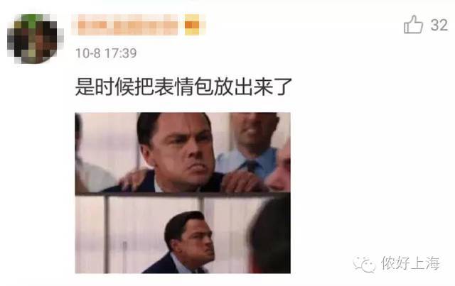 小李子开微博啦!网友珍藏多年的表情包终于派上用场了