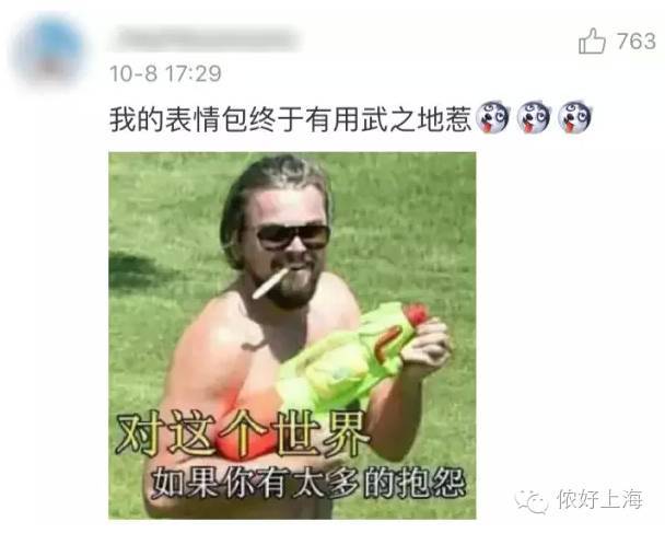 小李子开微博啦!网友珍藏多年的表情包终于派上用场了