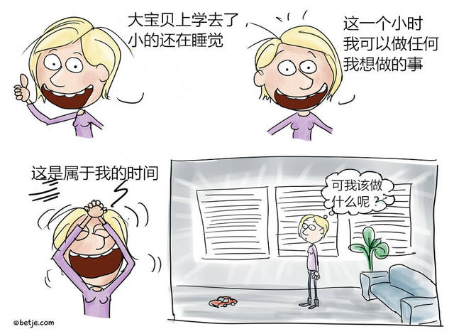 十张漫画告诉你:当妈不容易,且生且珍惜