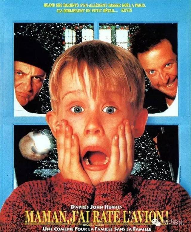《小鬼当家1》 1990年票房;5.33亿美元