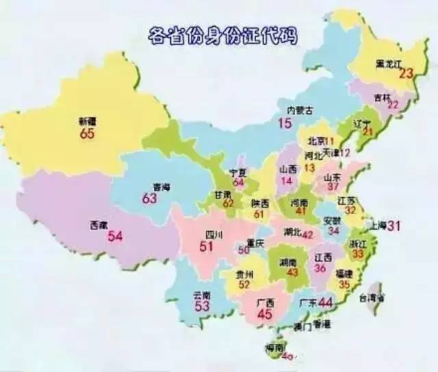 山东各地人口_山东人口结构图(2)