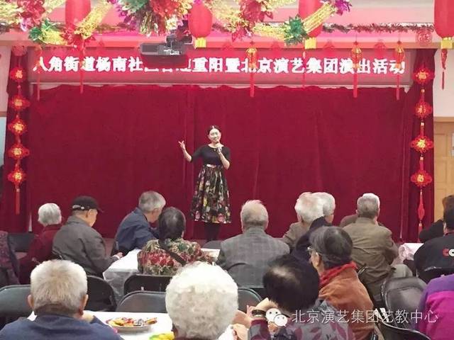 八角街道杨庄南社区戏曲专场文艺演出